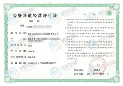 安徽增值电信业务经营许可证资质申请指南——第一类增值电信业务